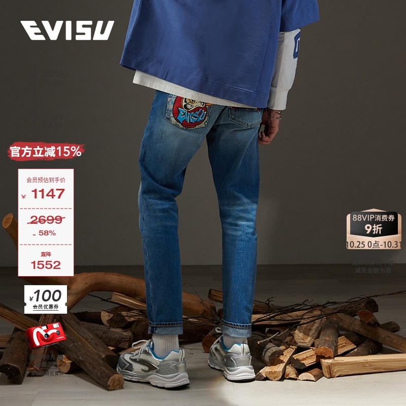 男士牛仔裤子Evisu直筒
