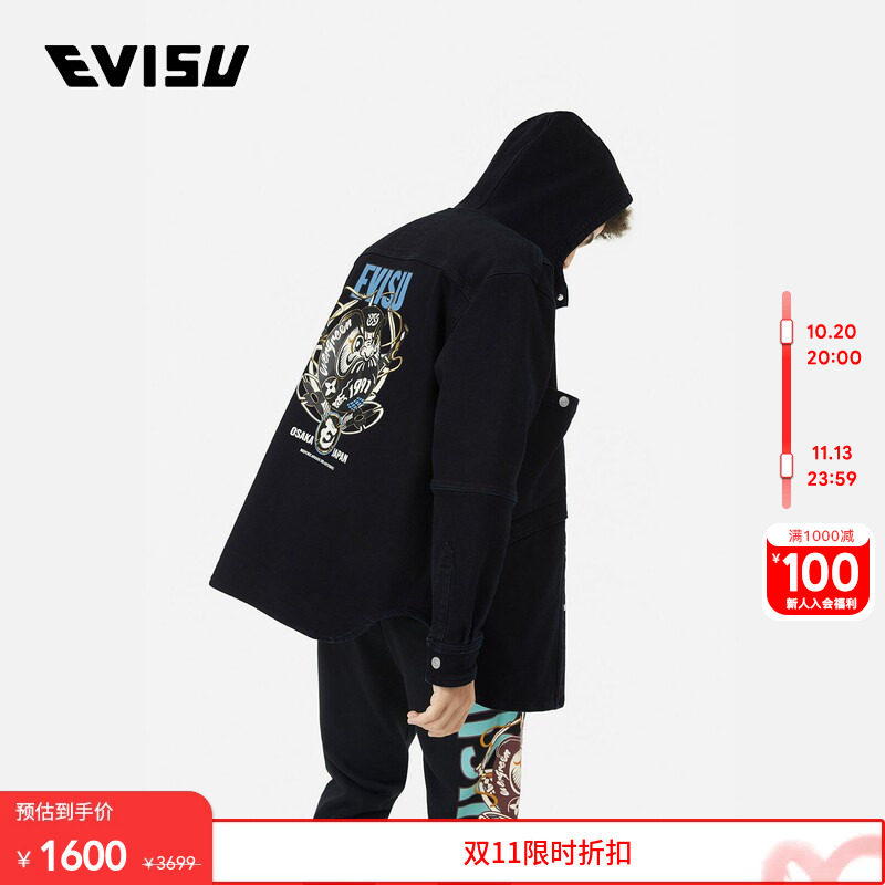 EVISU男士商标和达摩印花连帽长版衬衫外套男