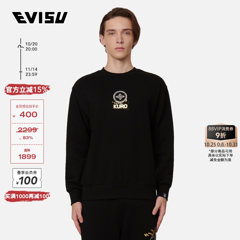 Evisu骷髅头刺绣圆领长袖卫