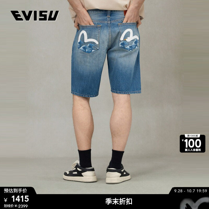 EVISU男士海浪印花牛仔短裤图片