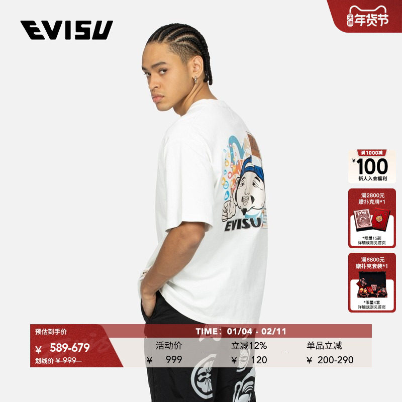 EVISU  男士海鸥图案印花超宽松圆领潮流涂鸦风短袖T恤,男装,T恤,淘宝优惠券,粉丝福利购,淘宝优惠卷