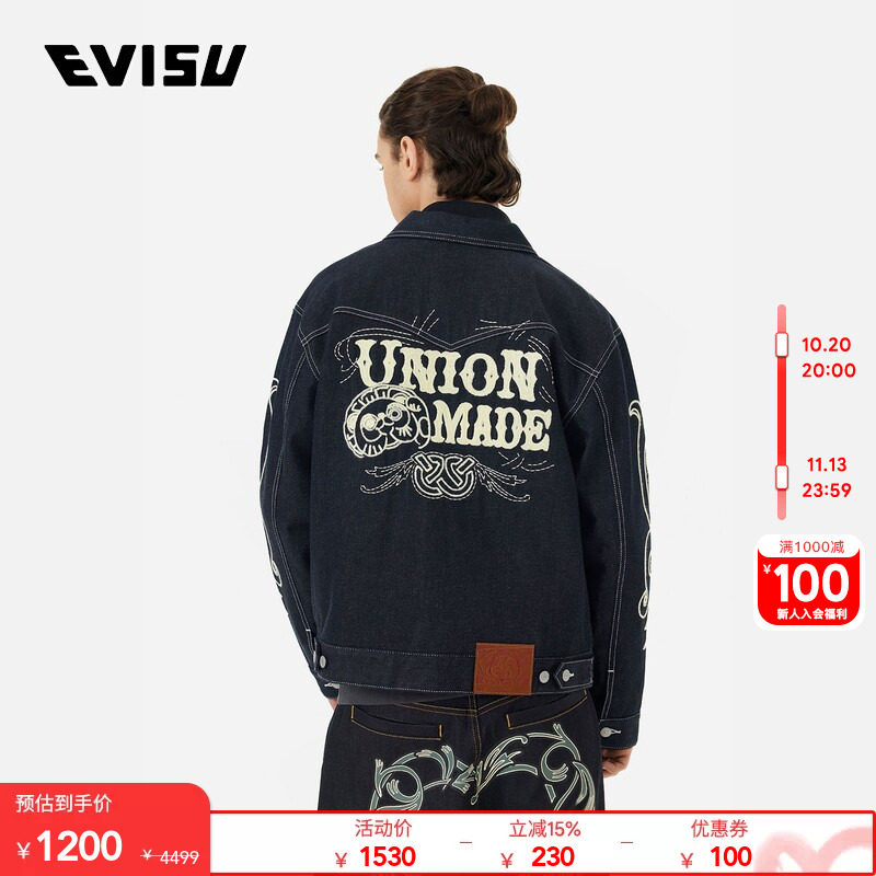 EVISU男士西部风刺绣复古底特律牛仔夹克外套