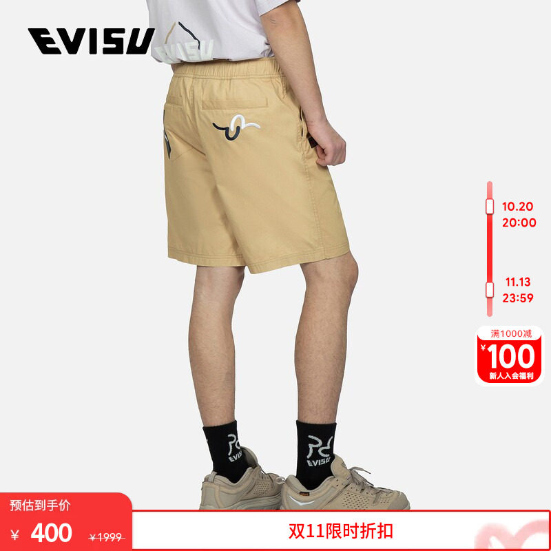 EVISU男士海鸥刺绣印花潮流时尚百搭休闲宽松直筒运动短裤男