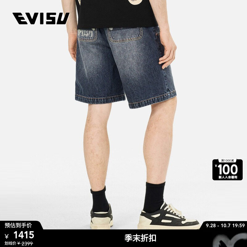 EVISU男士海鸥印花牛仔短裤图片