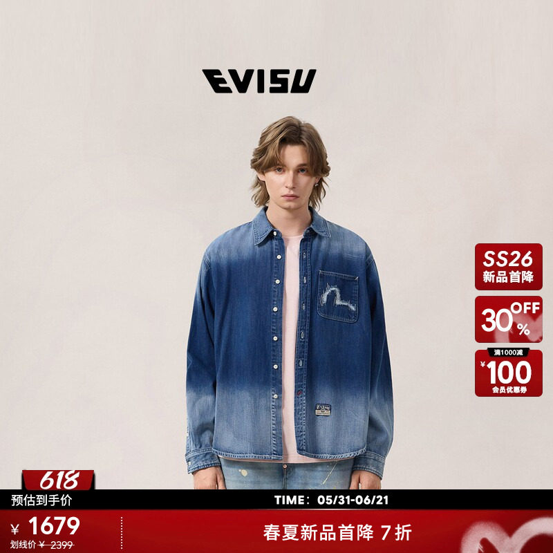 EVISU福神2026年春夏男士纯棉海鸥图案水洗牛仔长袖衬衫