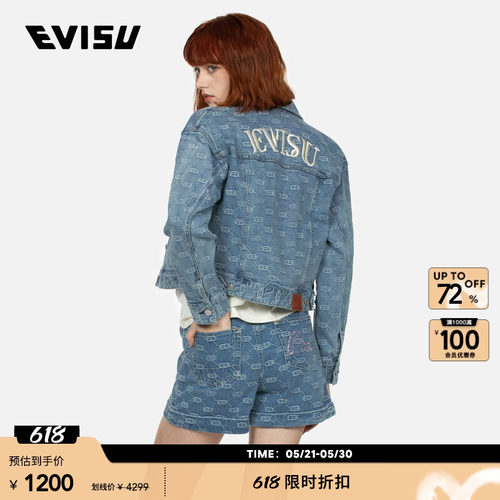 春季刺绣Evisu牛仔外套