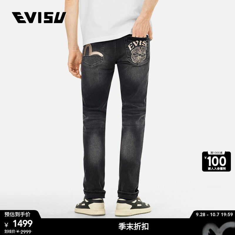 EVISU男士家花印花牛仔裤图片