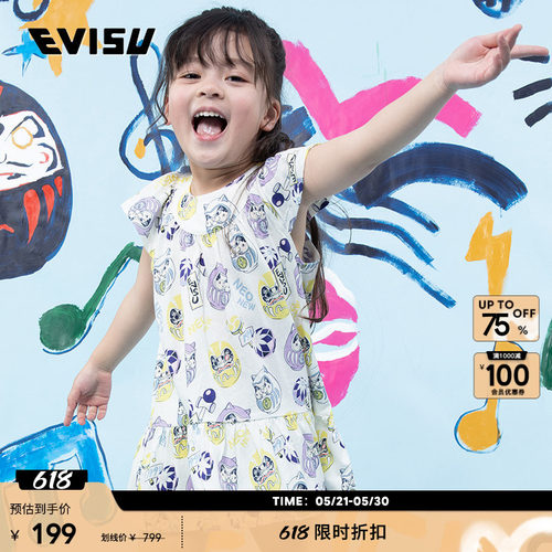童装满地神社伙伴达摩印花Evisu