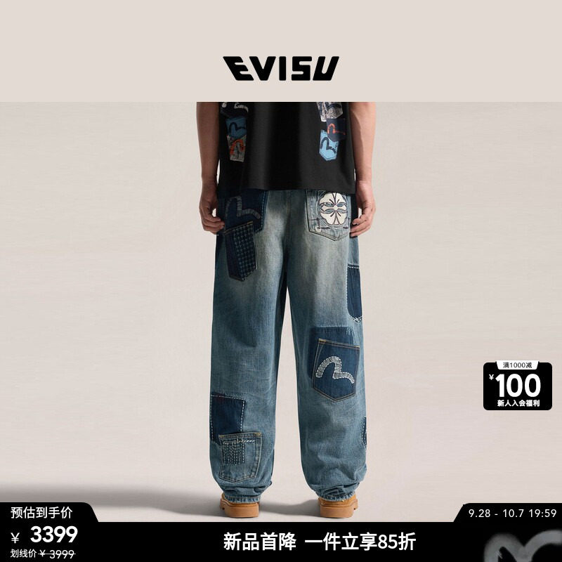 EVISU福神男士海鸥和家花牛仔裤图片