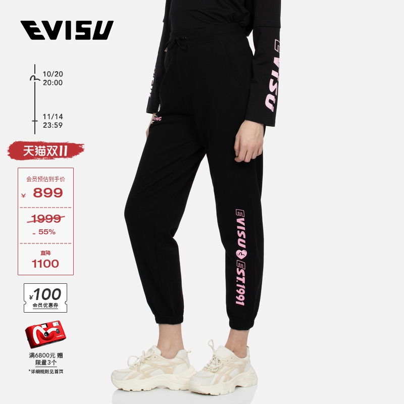 Evisu女士招财猫和标语印花卫裤
