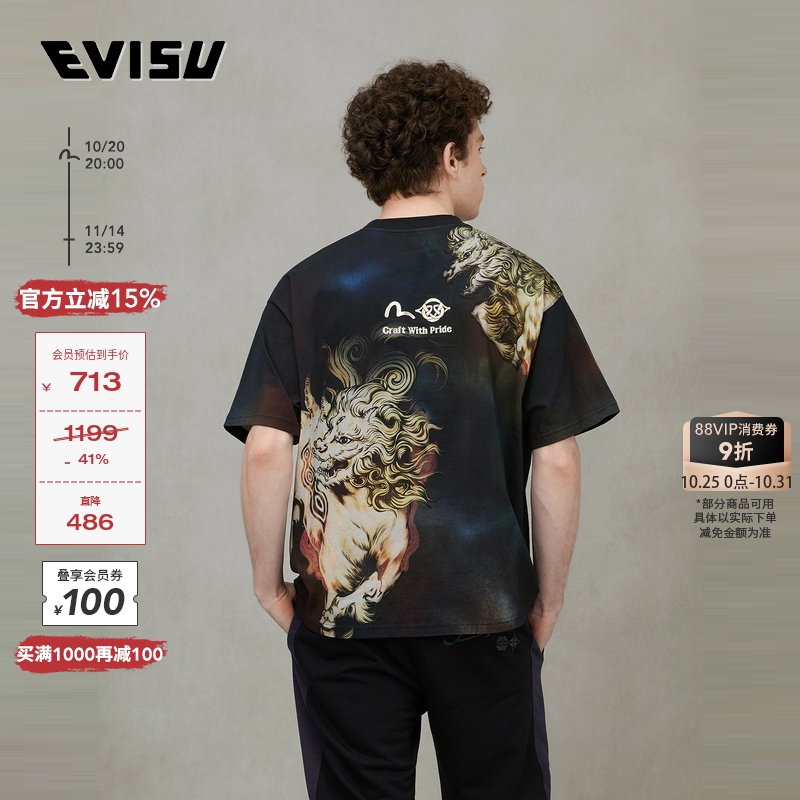 EVISU福神男士神兽白泽印花T恤