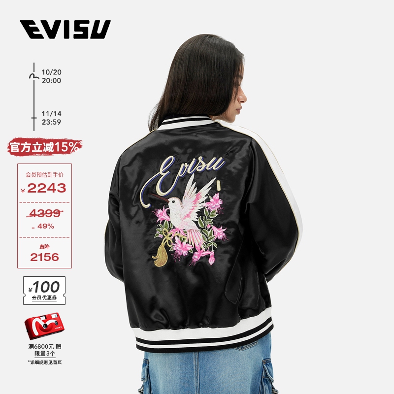 EVISU女士商标刺绣夹克