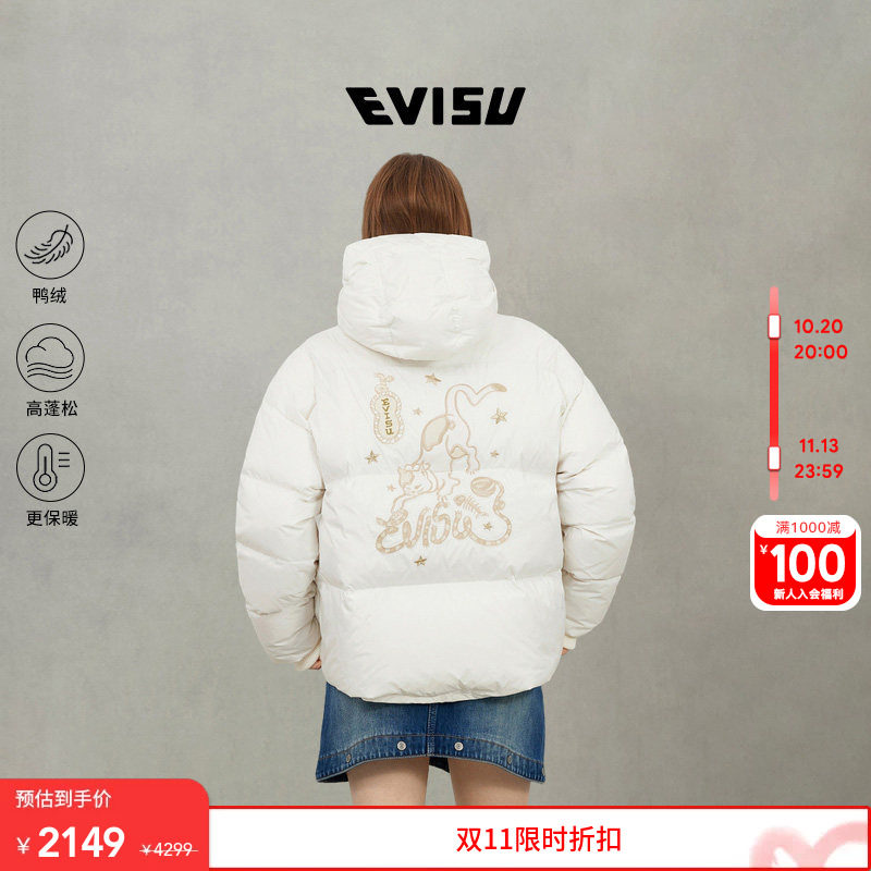 EVISU女士金线猫绣花羽绒外套