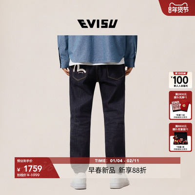 EVISU福神男士海鸥印花牛仔裤