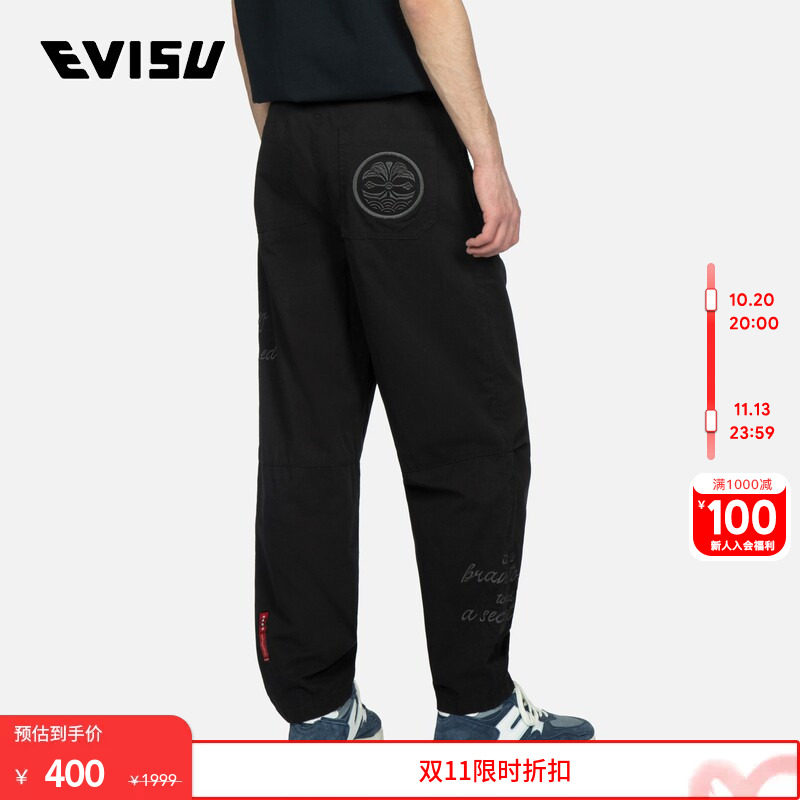 EVISU 男士家花及标语刺绣时尚潮流黑色直筒宽松运动休闲长裤男