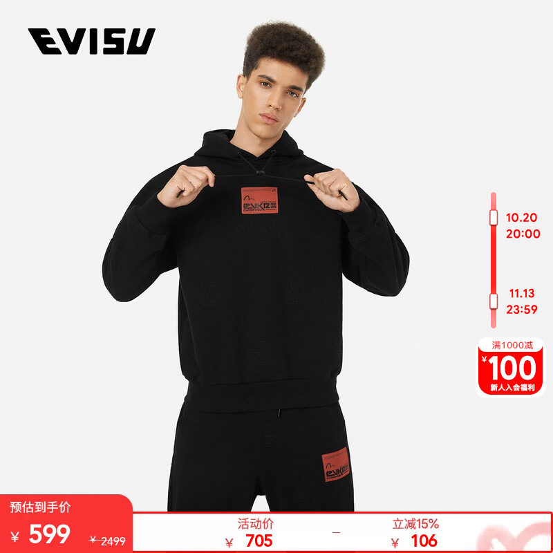 EVISU KURO男士商标刺绣美式复古纯棉简约卫衣帽衫