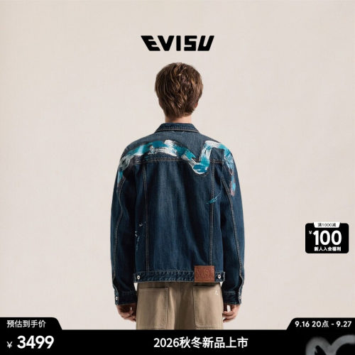 EVISU男手绘大M印花牛仔夹克