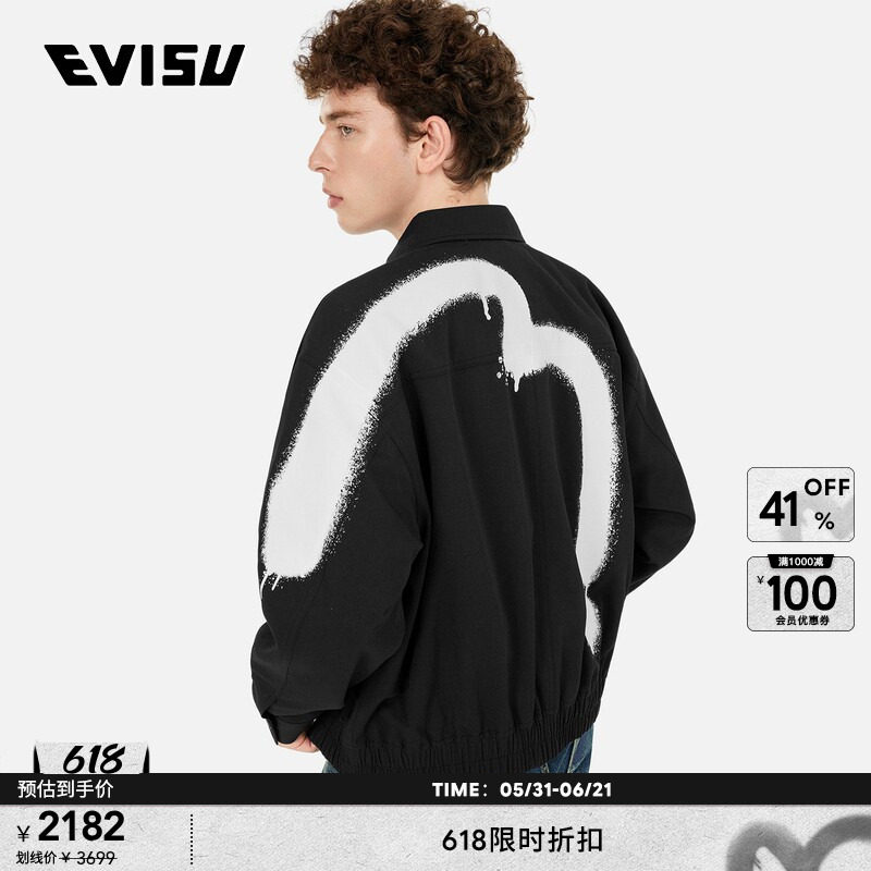 EVISU福神  男士大M印花潮流休闲时尚百搭短款夹克