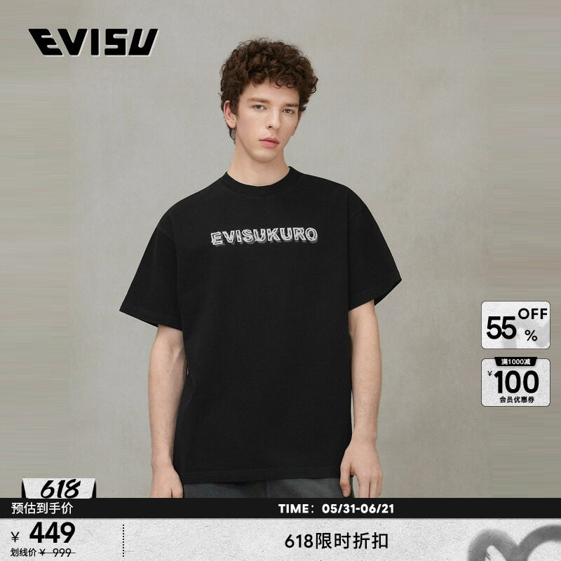 EVISU KURO男士商标图案短袖T恤2ESGNM5TS5121RXCT