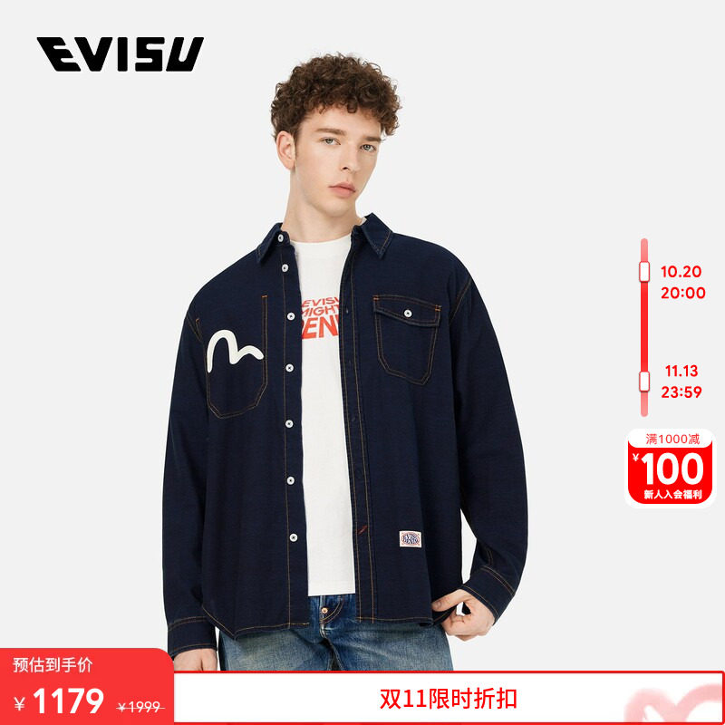 EVISU福神男士海鸥印花牛仔衬衫2ESHTM5DL7003XXCT