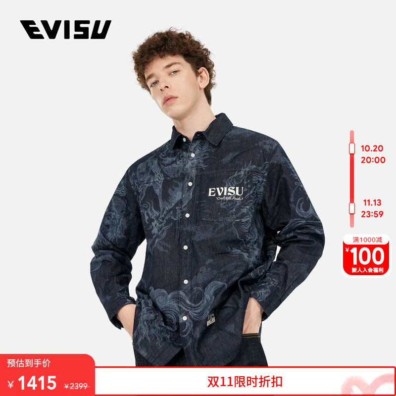 EVISU福神男士商标印花休闲流行时尚百搭舒适牛仔衬衫