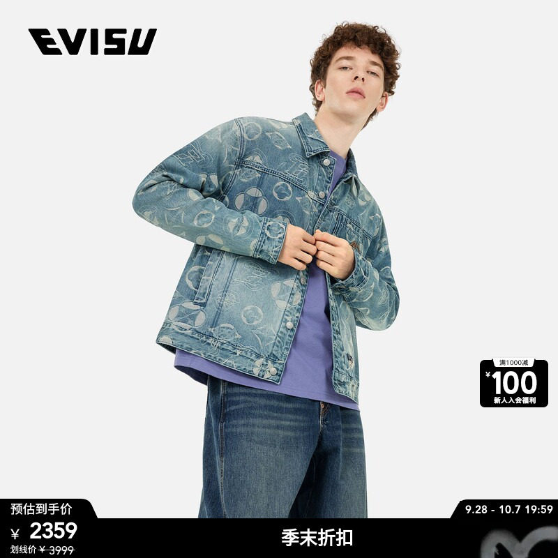 EVISU男士满地家花牛仔夹克图片