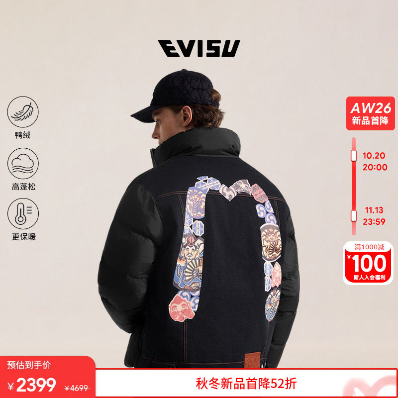 EVISU福神男士佛头印花羽绒外套