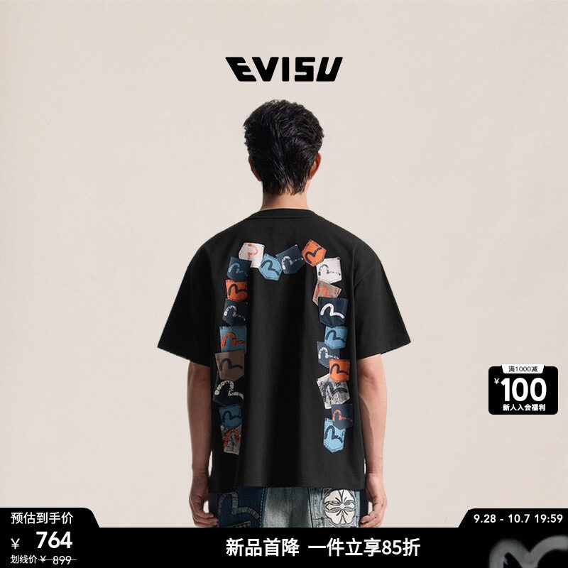 EVISU男士多口袋大M造型短袖T恤图片