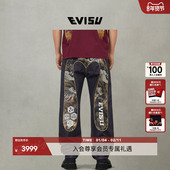 织锦大M复古简约潮流休闲直筒牛仔裤 EVISU福神 男士