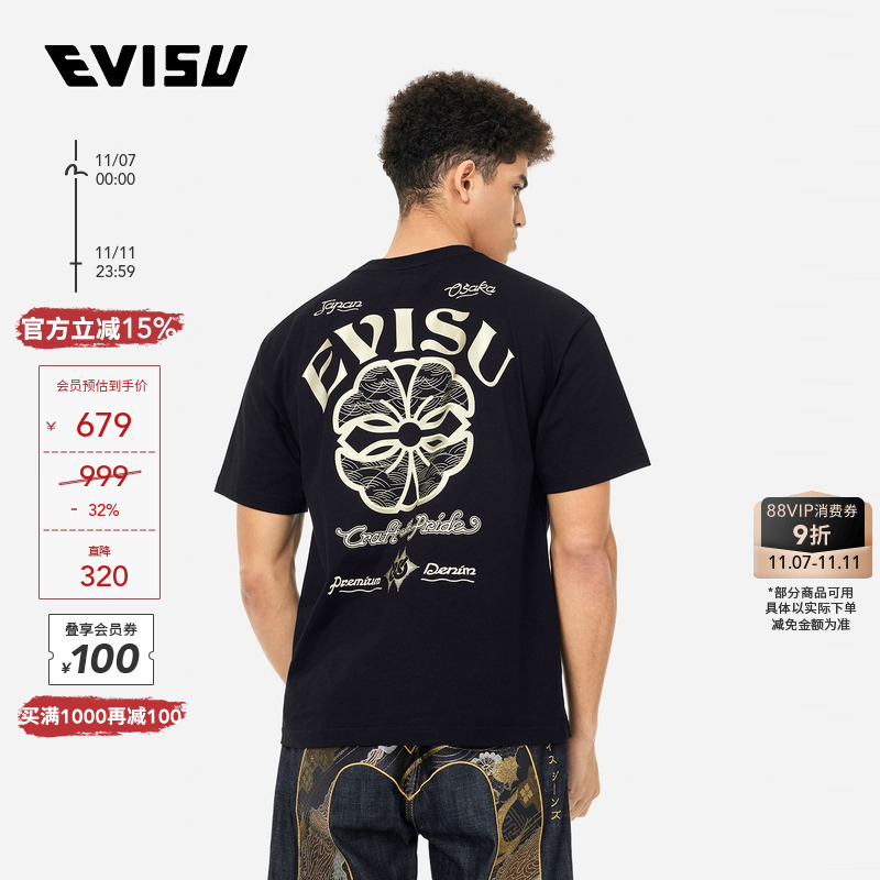 EVISU男士家花商标印花T恤