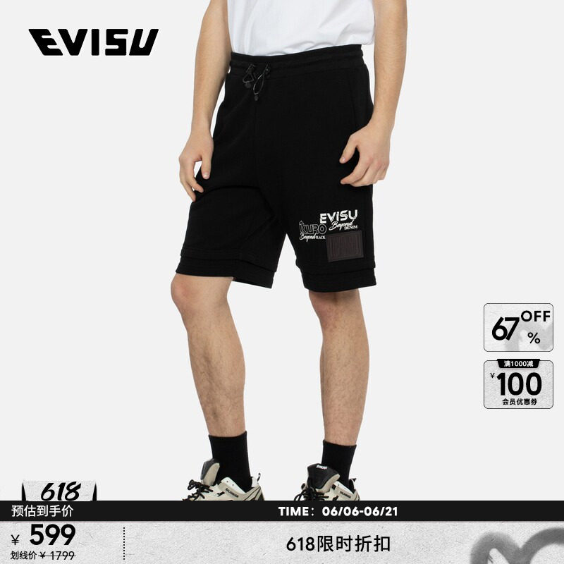 EVISU KURO男多重标志商标双裤管纯棉直筒运动卫短裤