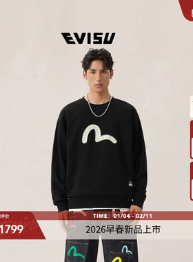 EVISU福神 2026春季新品男士海鸥图案卫衣2ESHTM6SW1064RXCT