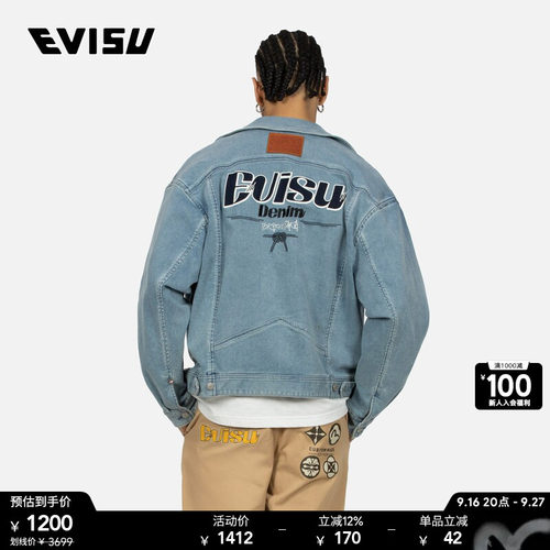 Evisu男士商标贴布牛车外套