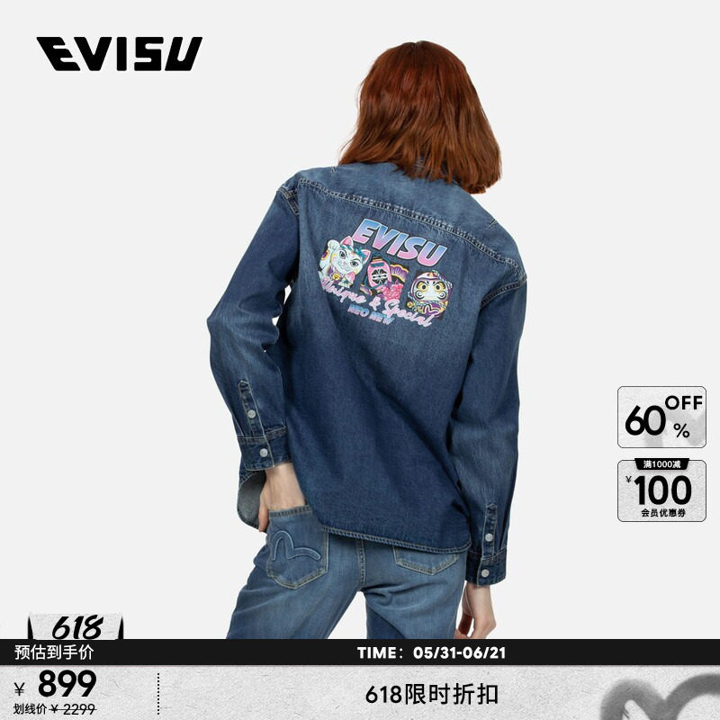 EVISU 女士商标压花口袋牛仔衬衫2ESHTW4SL4106BFDN
