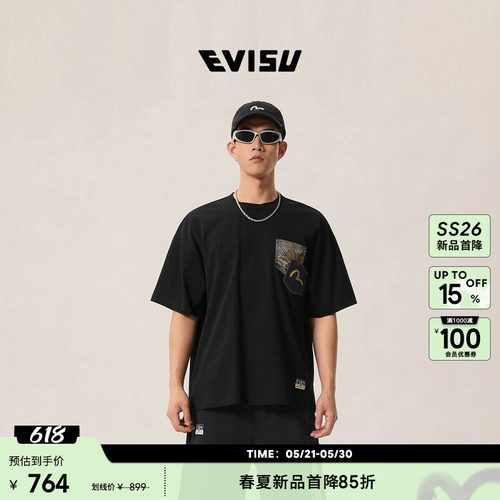 EVISU福神男士织锦贴袋短袖T恤
