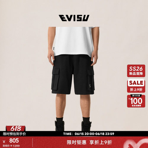 【限时折上折】EVISU福神26年春夏新品男潮流小海鸥刺绣短卫裤