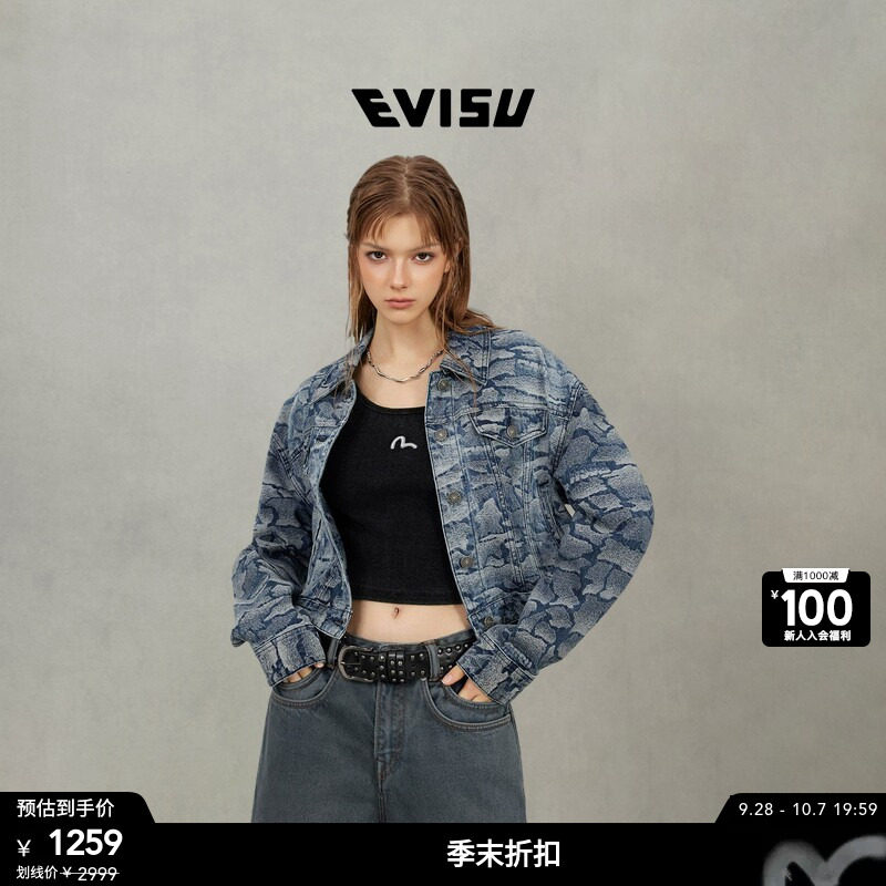 EVISU福神女士商标印花牛仔夹克图片