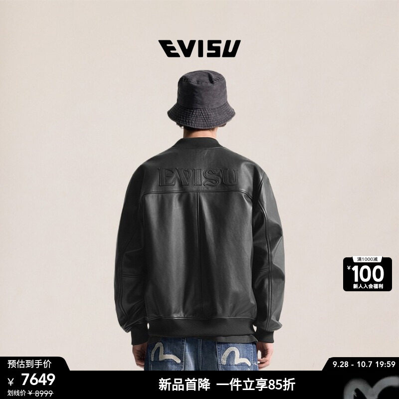 EVISU福神男士商标图案夹克图片