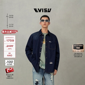 EVISU福神 2025秋季新品男士手刷千鸟格印花纯棉外套式牛仔衬衫