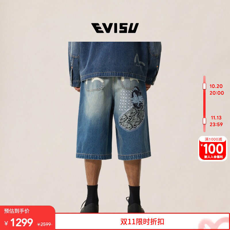 EVISU福神男士海鸥印花牛仔短裤