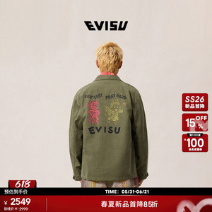 EVISU福神男士恶魔天使印花外套