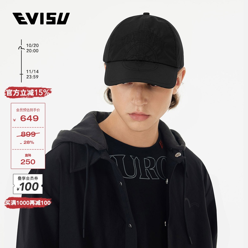 EVISU家花和商标刺绣鸭舌帽
