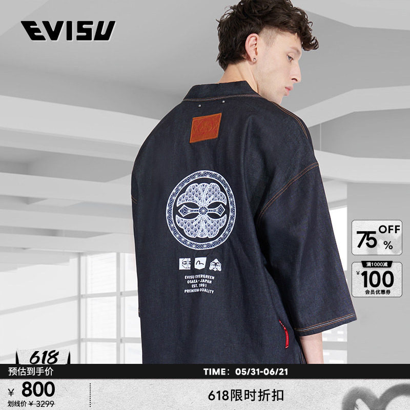 EVISU男士家花刺绣休闲潮流百搭时尚宽松日式和服上衣外套男