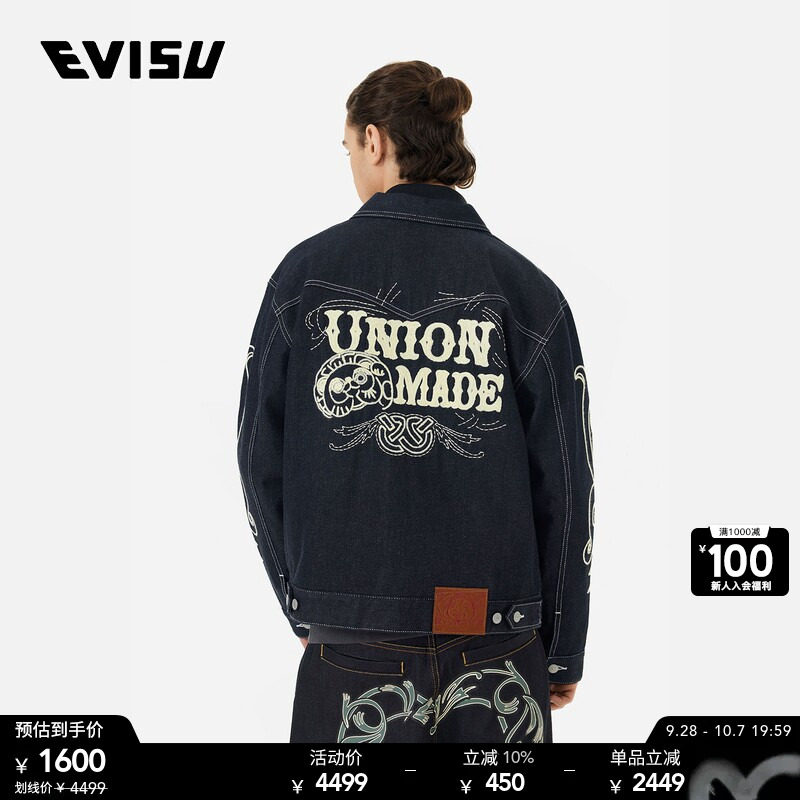 EVISU男士西部风刺绣牛仔外套图片