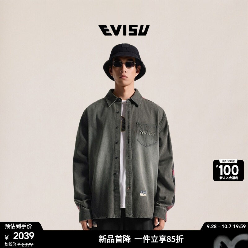 EVISU福神男士针刺格子牛仔衬衫图片