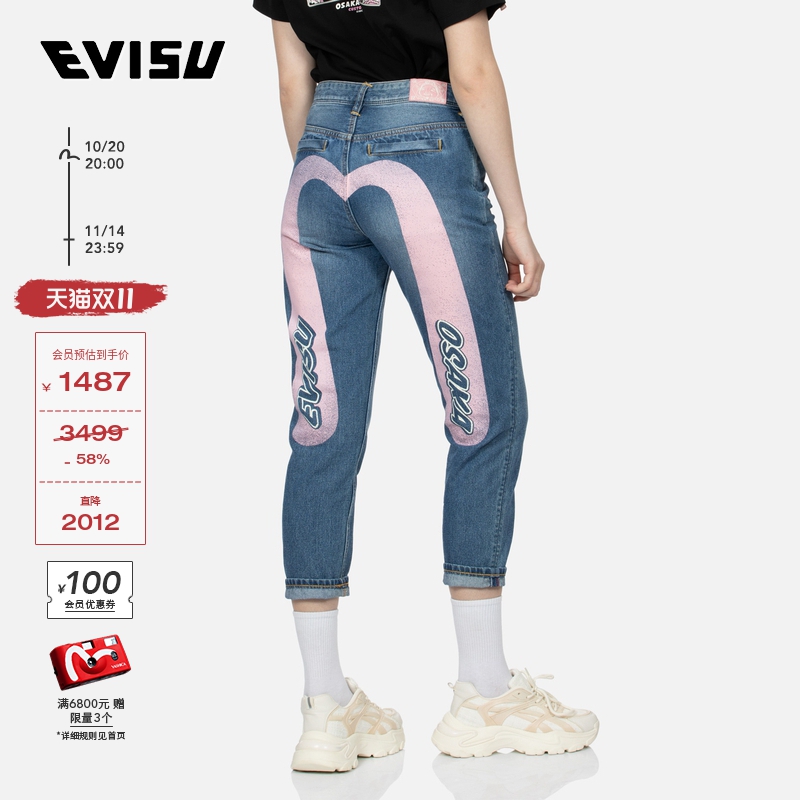 Evisu女士商标字母大M牛仔裤
