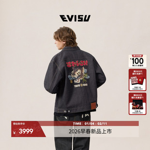 EVISU福神 2026春季新品男士豹子刺绣牛仔外套2ESHTM6DJ1005RXDN
