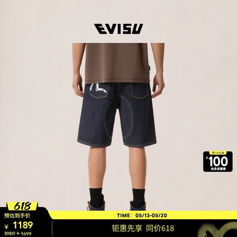【同价618】EVISU福神26年春夏新品男海鸥印花时尚牛仔裤短裤