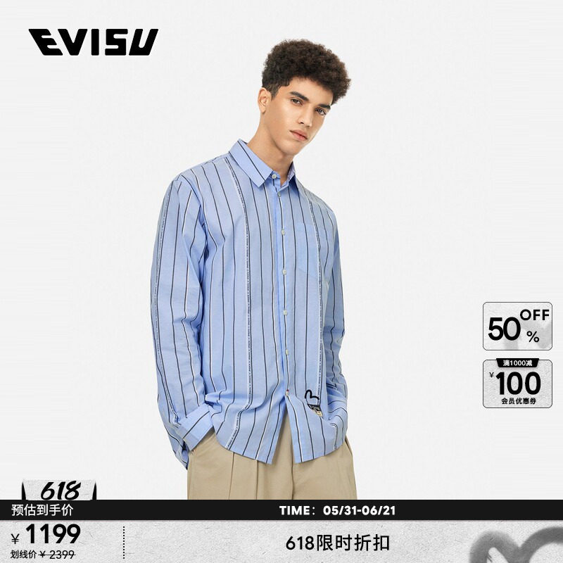 EVISU福神男士纱线染色商标衬衫2ESHTM5SL1071FFCT