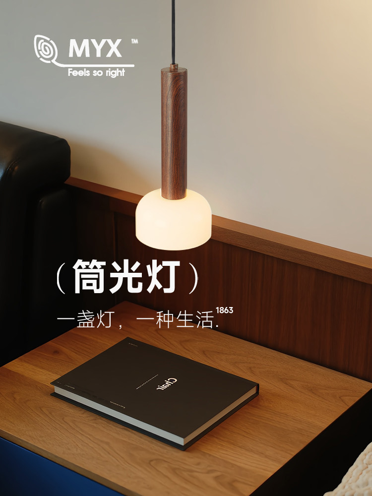 明艺轩法式卧室床头小吊灯电视背景墙中古设计师现代简约吧台灯具